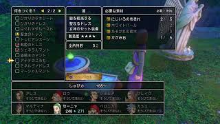 【PS4】DQ11過去の世界の旅(イシ村復興イベント)〜BOSS戦「邪」までプレイ動画！