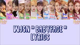 WJSN Cosmic Girls 우주소녀 " Babyface " Lyrics (ColorCoded+Han+Rom+Eng)