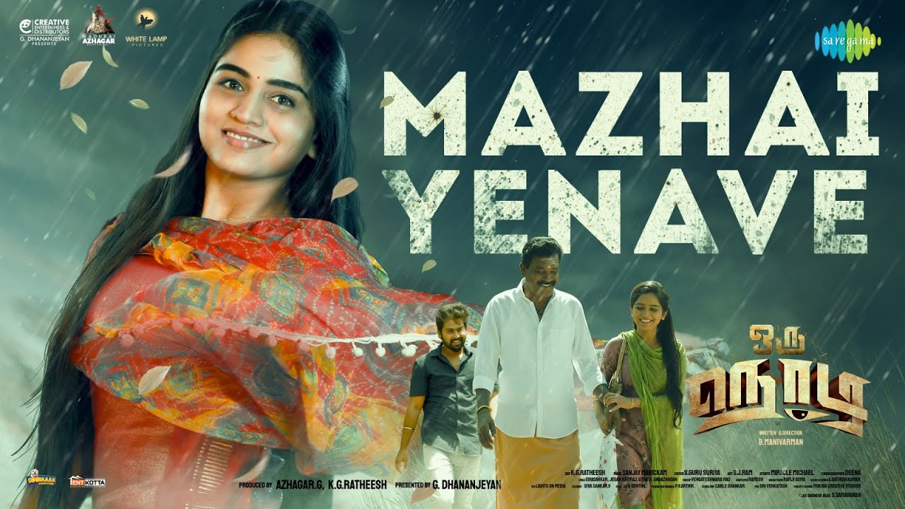 Mazhai Yenave Song Lyrics | Oru Nodi | D. Sathya Prakash