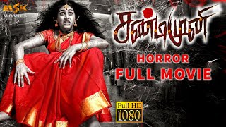 Sandimuni Tamil Horror Full HD Movie 2020  Natraj 