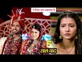 Yeh Rishta Kya Kehlata Hai Armaan Ki School Crush Bani Abhira Ki Sautan Hoga Hungama