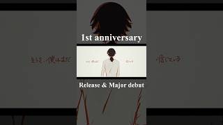 ある男リリース1周年。これからもよろしくお願いします。#エイハブ #ある男