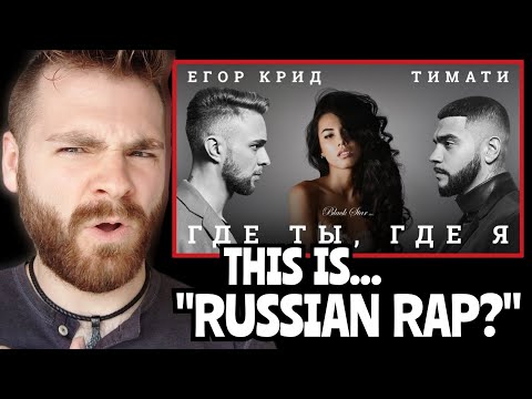 British Guy Reacts to RUSSIAN MUSIC Timati x EGOR CREED "Where Are You, Where Am I" | REACTION!!