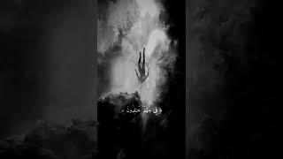 { حَتَّىٰۤ إِذَا جَاۤءَ أَحَدَهُمُ ٱلۡمَوۡتُ قَالَ رَبِّ ٱرۡجِعُونِ }[سُورَةُ المُؤۡمِنُونَ: ٩٩]