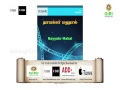 04 Karakattam Music Nayyakr Mahal Tamil K S Gopala Krishnan