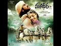 Magadheera Telugu Movie Songs Jukebox