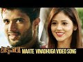 Maate Vinadhuga Video Song | Taxiwaala Songs | Vijay Deverakonda | Priyanka Jawalkar | Sid Sriram