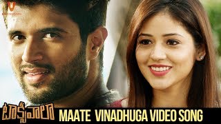 Maate Vinadhuga Video Song | Taxiwaala Songs | Vijay Deverakonda | Priyanka Jawalkar | Sid Sriram