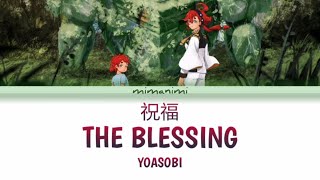 Download lagu YOASOBI - The Blessing (Shukufuku)「祝福」Lyrics Video [Kan/Rom/Eng] mp3