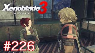 巡る命を追いかけて ゼノブレイド3を初見実況　part226