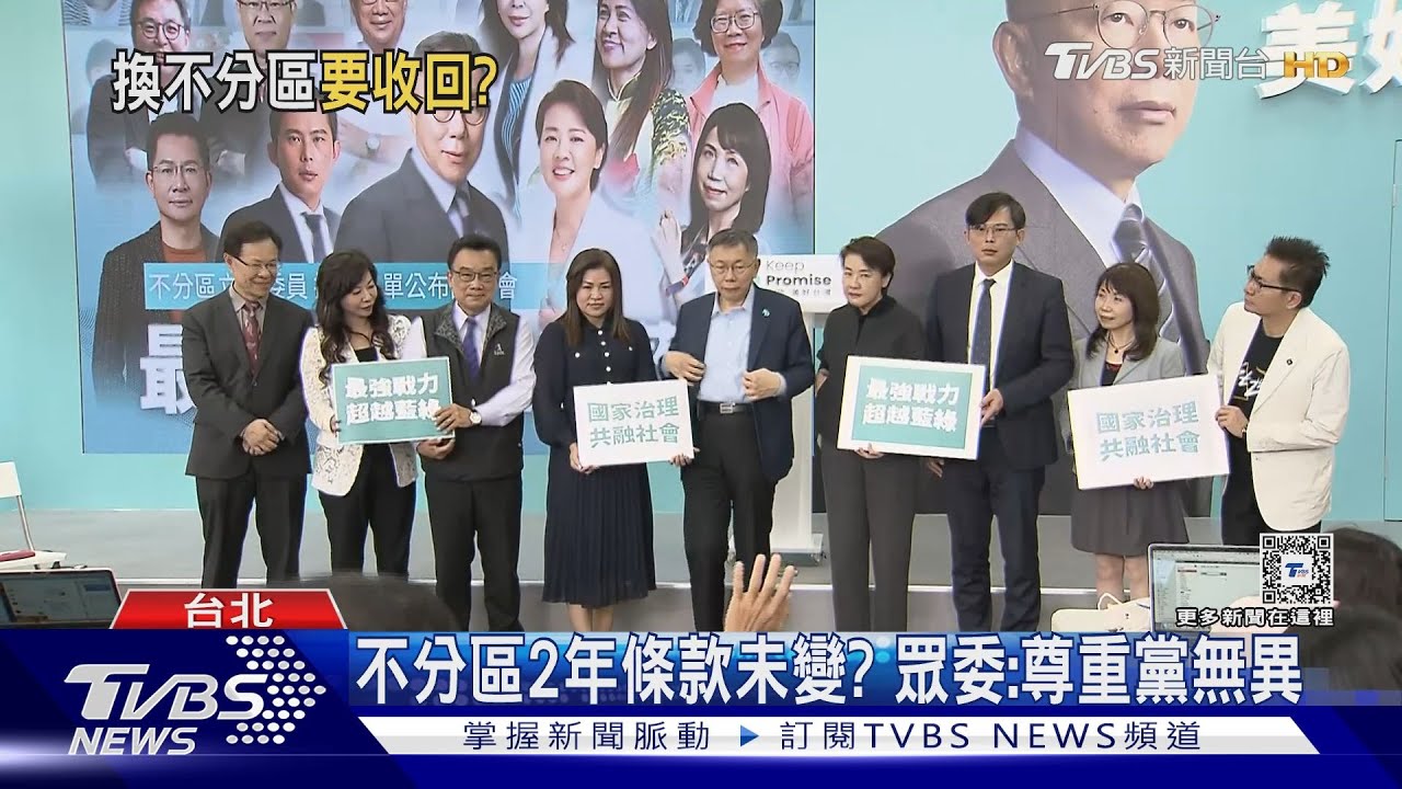 眾委兩年條款轉彎？周榆修：黨內有雜音