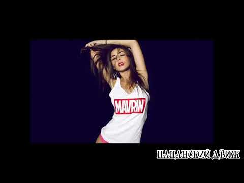 Mr. Lee, Sibastian TeeJay - Девочка не погасай