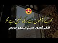 Humne Ankhon se dekha nahi hai magar| Without Music| RABI UL AWWAL SPECIAL | Beautiful Nat😍