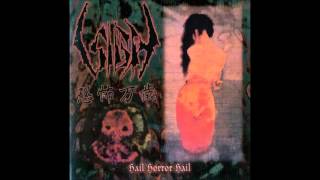 Sigh - The Curse of Izanagi