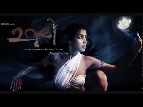 Urumi Tamil Songs Yaaro nee Yaaro HD