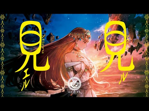 未来古代楽団 - 見ル見エル feat. 安次嶺希和子/Kirarira (Official Music Video)