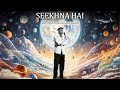 SEEKHNA HAI - A SONG FOR EVERY LEARNER