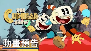 Trailer Preview Image