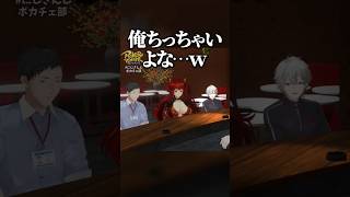 座高が低くて一人だけ子供みたいになる葛葉【ドーラ / 社築 / 花畑チャイカ】