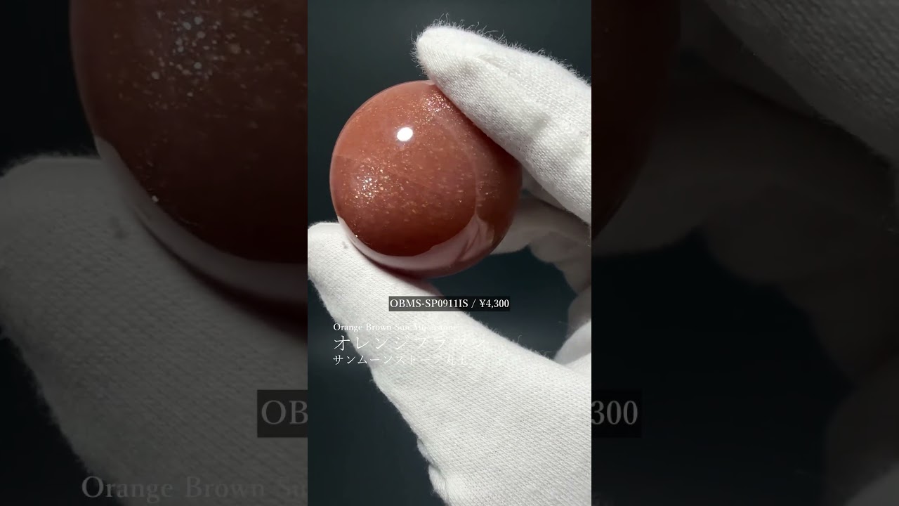 [高品質]タンザニア産オレンジブラウンサンムーンストーン丸玉/スフィア（球体直径49.9mm）-slide-youtube