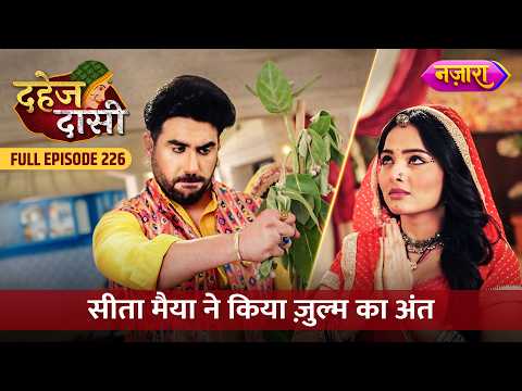 Kya Sita Maa Karegi Zulum Ka Anth | FULL EPISODE- 226 | Dahej Daasi | Nazara TV