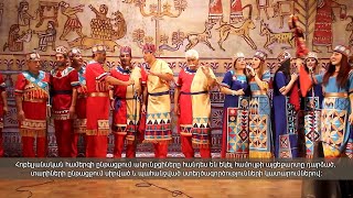 Մշակութային ի՞նչ իրադարձությունների սպասել առաջիկայում