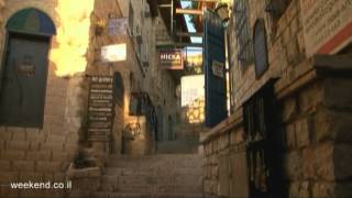 preview picture of video 'צימרים מיוחדים בישראל Weekend'