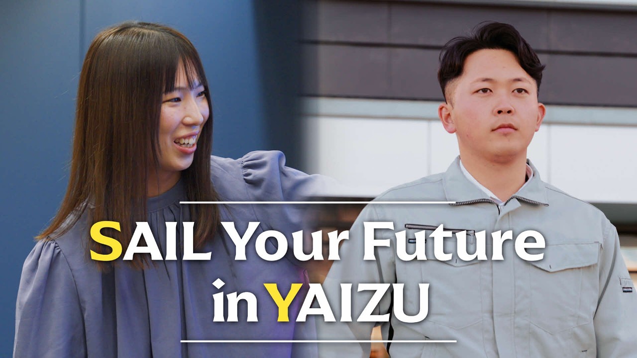 【焼津市職員採用】SAIL Your Future in YAIZU
