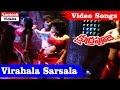 Virahala Sarsala Kshudra Pooja Telugu Movie Video Songs Telugu Santosh Videos HD
