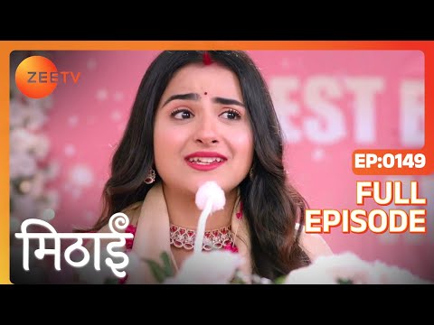 Mithai Earns Success - Mithai - Full ep 149 - Zee TV