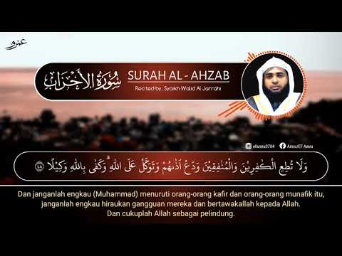 Ajam Jiharkah | surah Al-Ahzab ayat 41-48 oleh Syaikh walid al jarrahi || EF Amru
