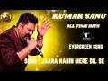 Jaana Nahin Mere Dil Se Woh Bura Maan Gaye Kumar Sanu