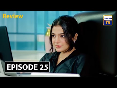 Judai Episode 25 Teaser & Promo Review | 4th May 2025 | Chachay TV