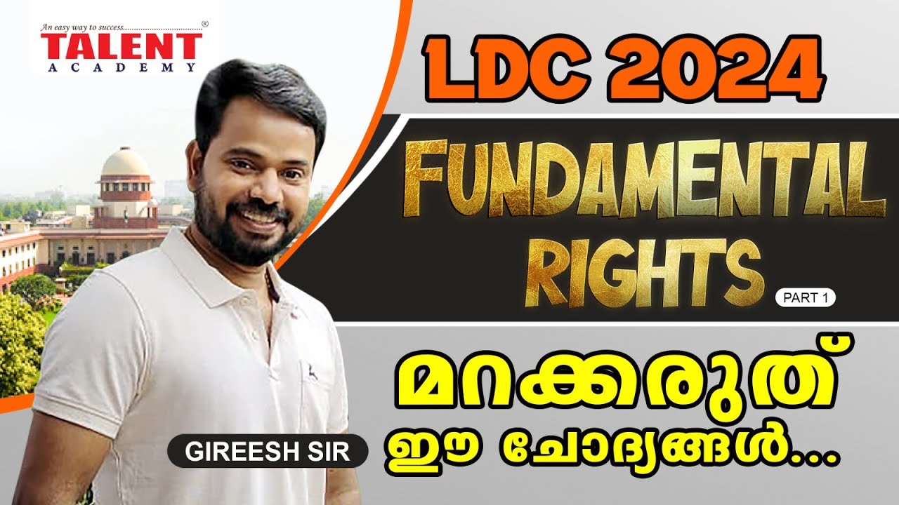 Fundamental Rights in Indian Constitution | Kerala PSC | Gireesh Sir | Talent Academy