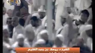 المؤمن والفتن | الشيخ يوسف الغفيص image