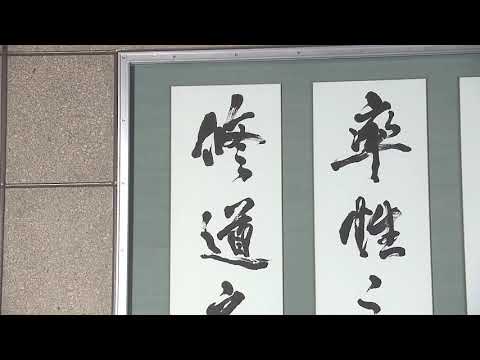 現代経済学科 修道学園CM