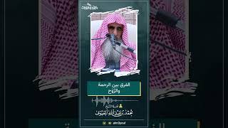 صورة فوائد من الدرس الثاني والثلاثون من التوحيد