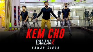 Kem Cho Majama Dance Choreography | Zumba | Baazaar | Ikka | Bollywood Dance 2018 | Samar Singh