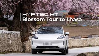GAC Hyptec HT