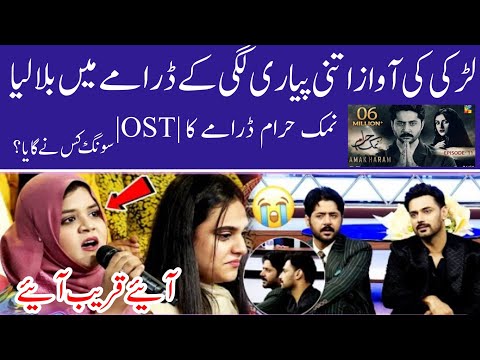 [OST Aaye Qareeb Aaye -Namak Haram[ Imran Ashraf, Sarah Khan ] Singer: Ayesha| hnastv519