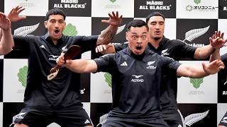 来日中のオールブラックスが大迫力のハカを披露！地元のラグビー少年少女と文化交流を行う　『マオリ・オールブラックスウェルカムイベント』