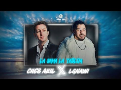 𝐆𝐍𝐀𝐖𝐈 𝕏 𝐂𝐇𝐄𝐁 𝐀𝐊𝐈𝐋 - 𝒍𝒂 𝒔𝒂𝒉𝒂 𝒍𝒂 𝒕𝒂𝒆𝒍𝒊𝒎 (𝚁𝙰𝙸 ✯ 𝚁𝙰𝙿 𝚁𝙴𝙼𝙸𝚇)