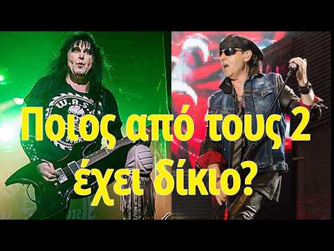 Thumbnail for Wasp vs Scorpions, ποιος έχει δίκιο? Υπάρχει ηθική σε τέτοια πράγματα η ισχύει The show must go on? by W.A.S.P. (band)