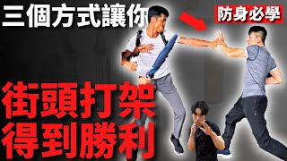 [問卦] 所以遇到行車糾紛的時候學格鬥技有用嗎