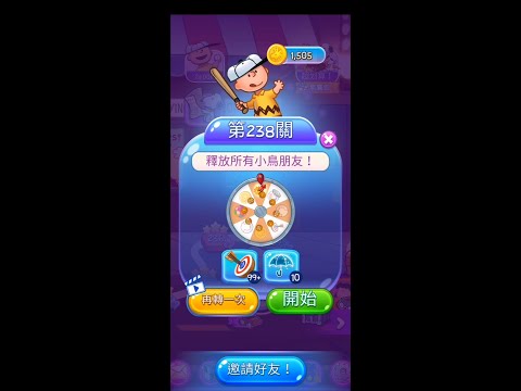 pop Level 238(★★★)