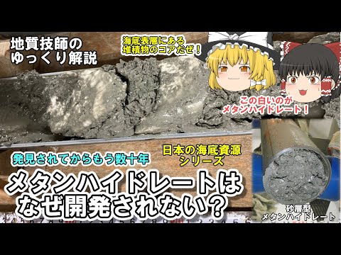 ペンタフルオロエタンについて詳しく解説