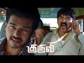 சும்மா இருக்கவன சொறிஞ்சு விட்டியேடா 