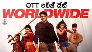 Zombie Reddy Movie OTT Release Date | Prashanth Varma, Teja Sajja
