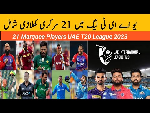 UAE T20 Leagues 2023 Marquee Players List | International League T20 | ILT20 2023 Schedule