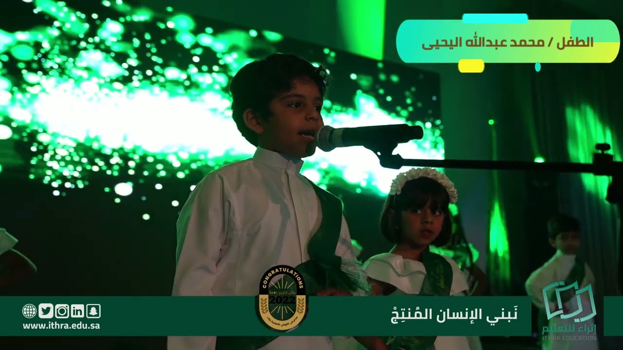 حفل تخريج دفعة 2022 م مدارس الأوائل الأهلية بنات بالخبر للعام الدراسي 1443 هـ